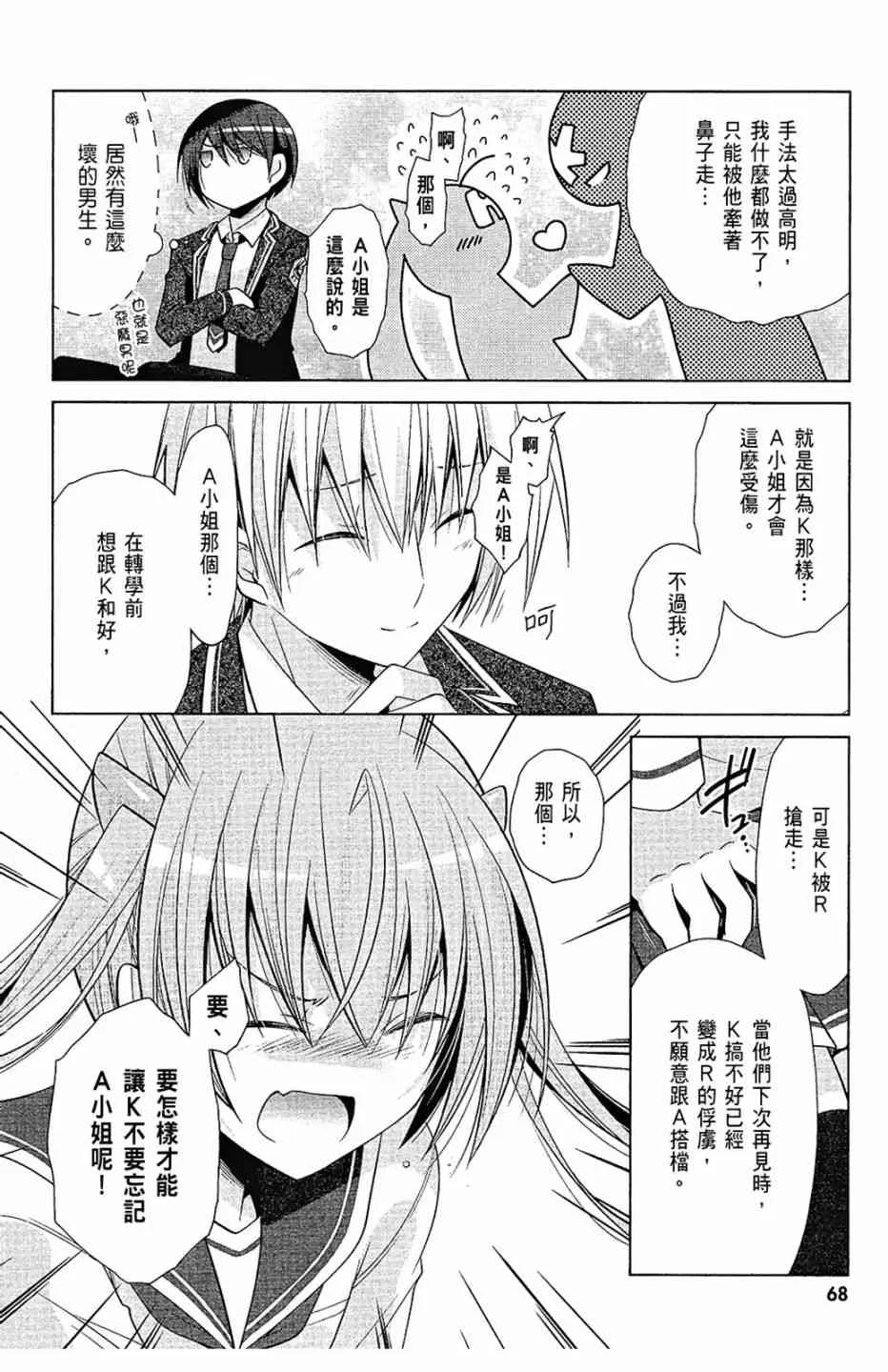 15卷 第70页