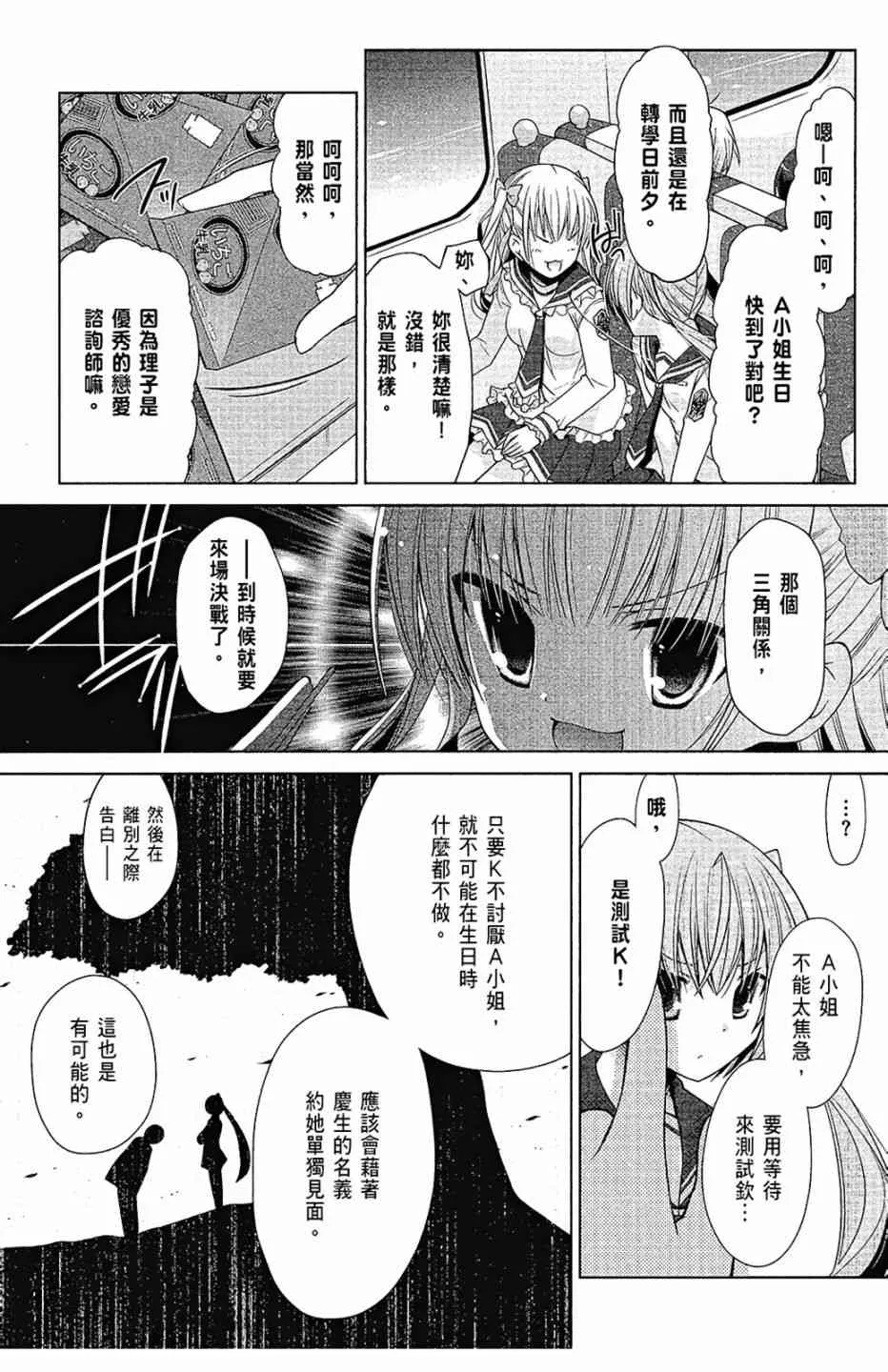 15卷 第71页