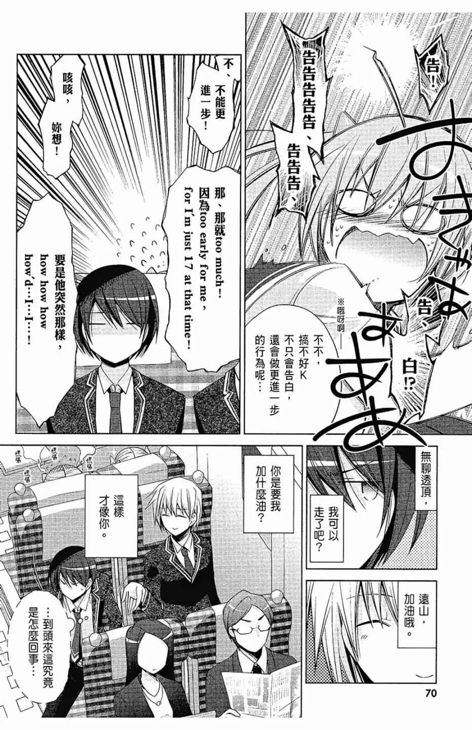 15卷 第72页
