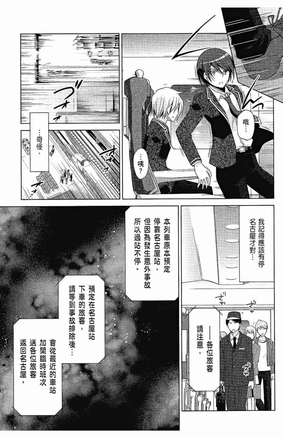 15卷 第73页