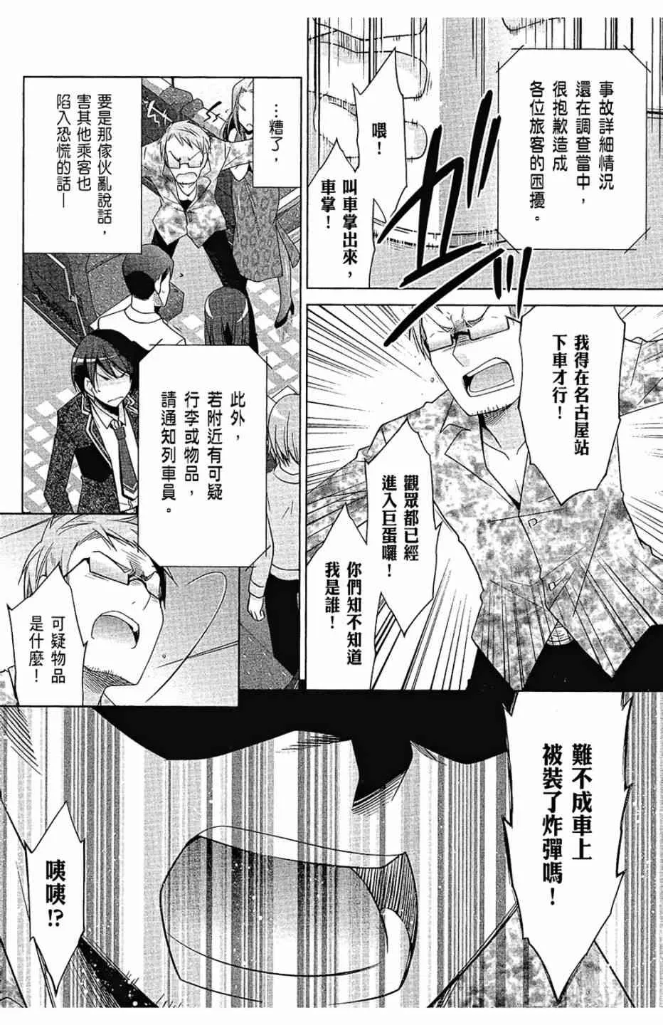 15卷 第74页