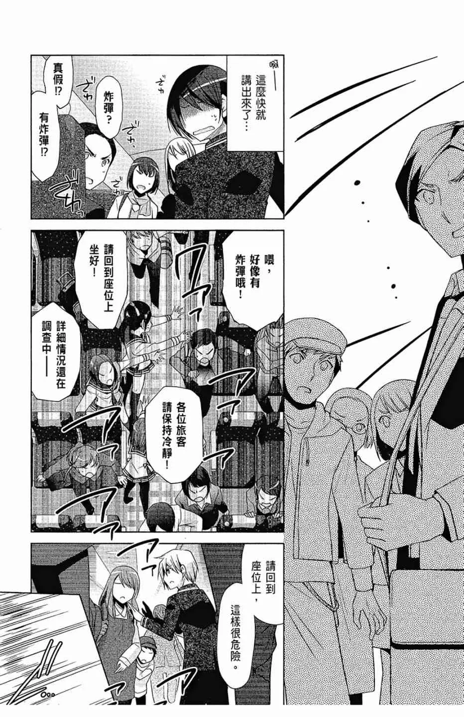 15卷 第75页