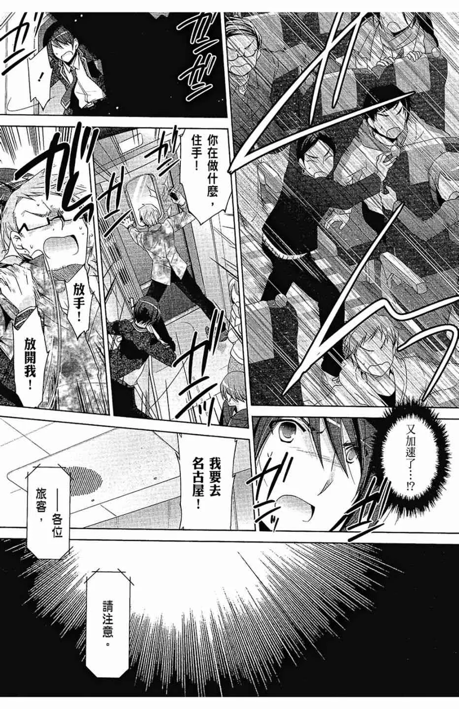 15卷 第76页
