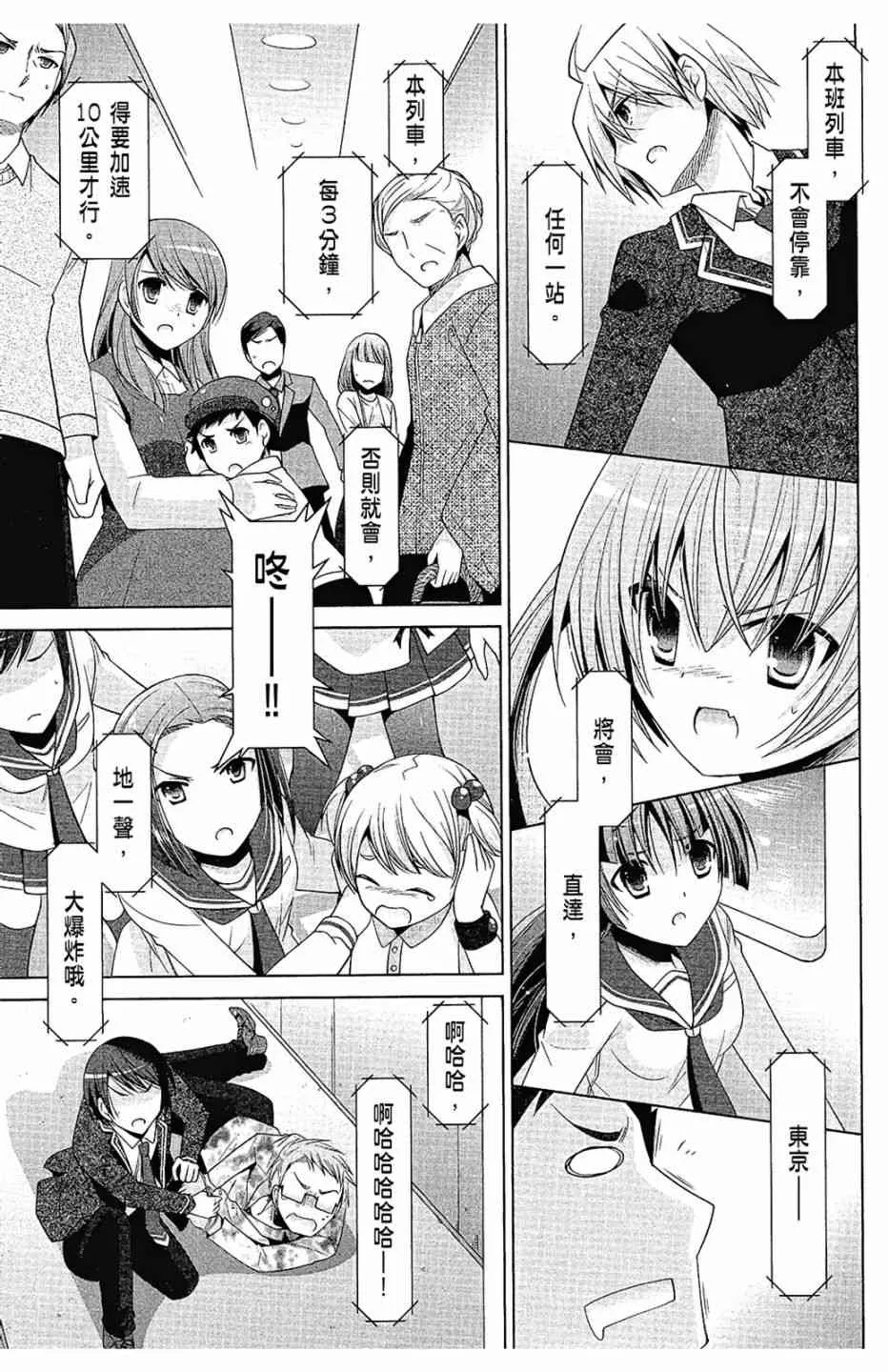 15卷 第77页
