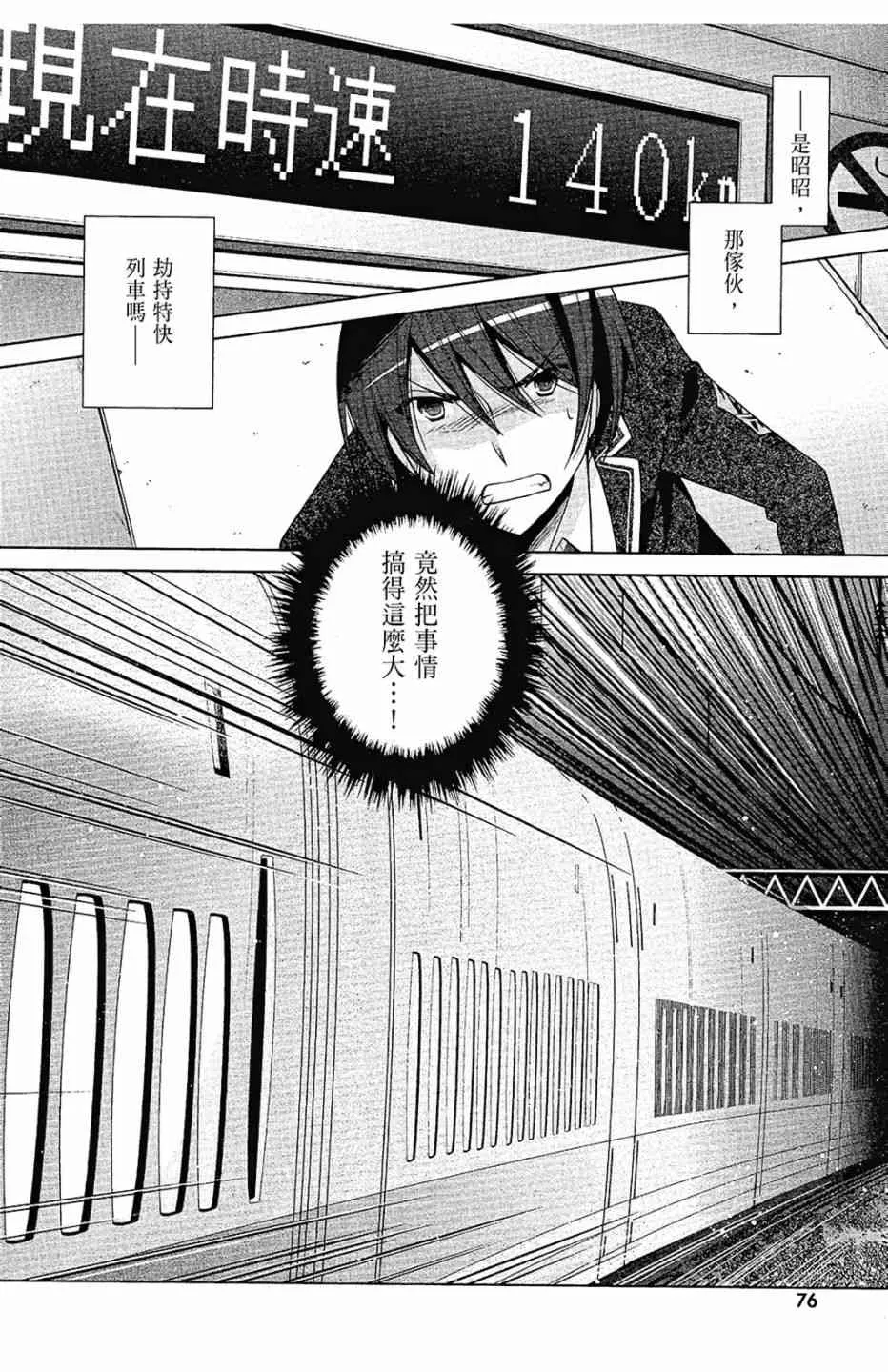 15卷 第78页