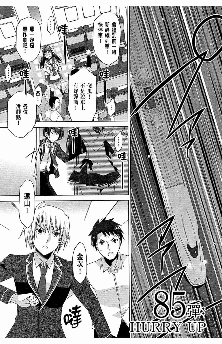 15卷 第81页