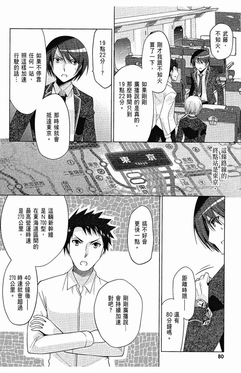15卷 第82页