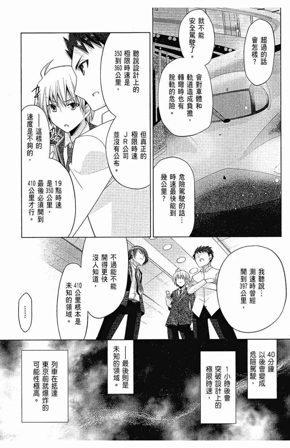 15卷 第83页