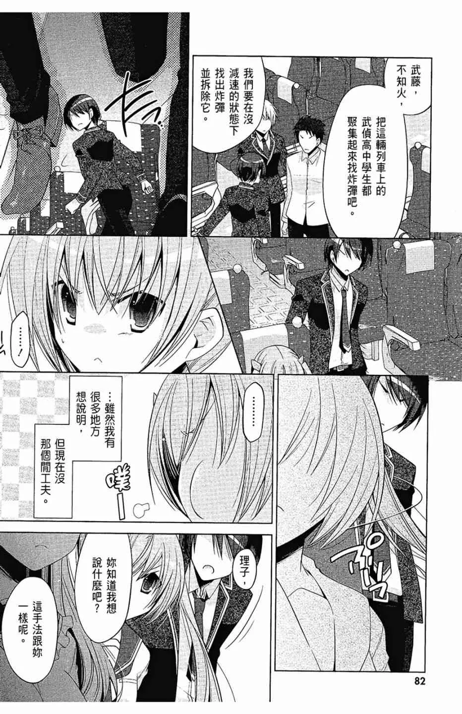 15卷 第84页