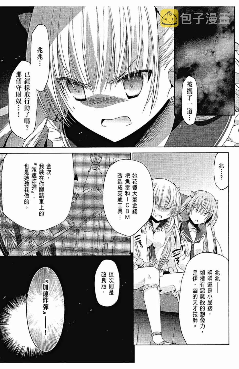 15卷 第85页