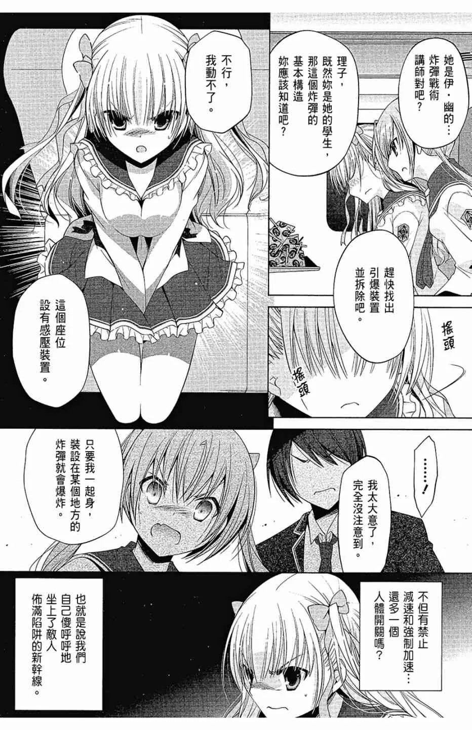 15卷 第86页
