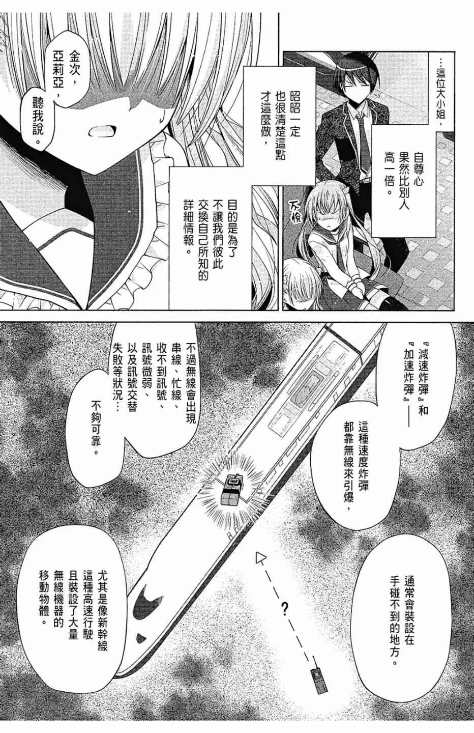 15卷 第89页