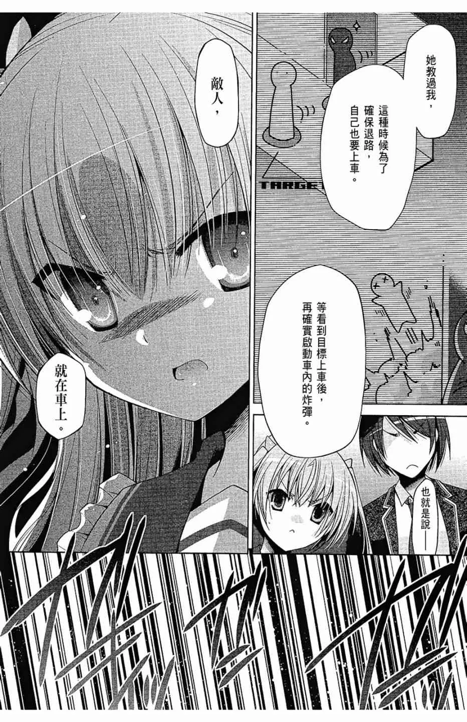15卷 第90页