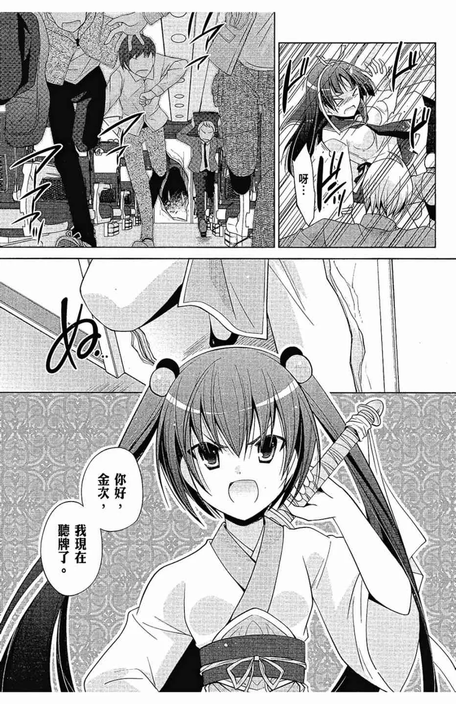 15卷 第91页