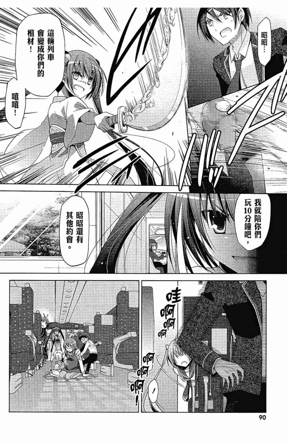 15卷 第92页