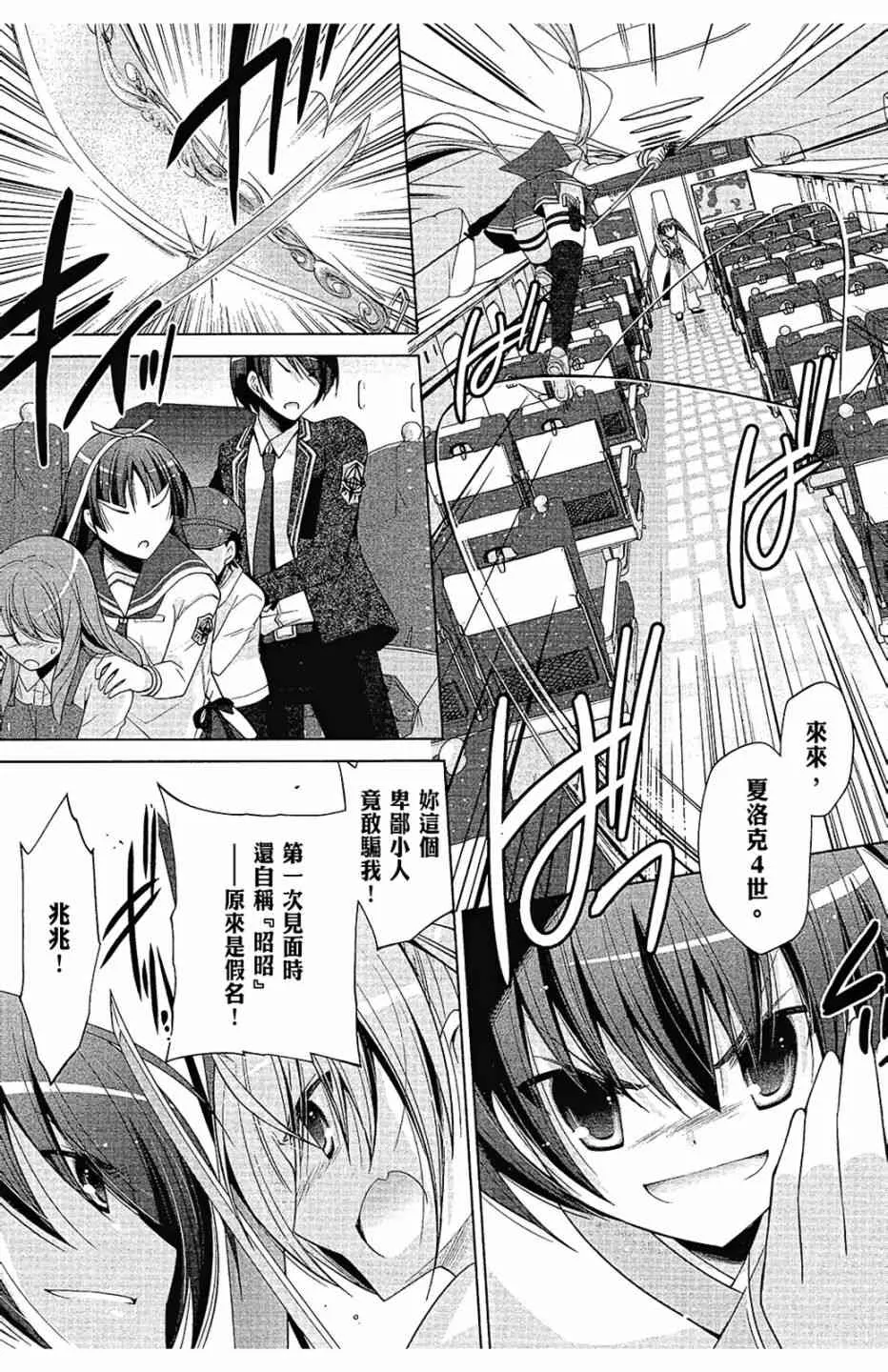 15卷 第94页