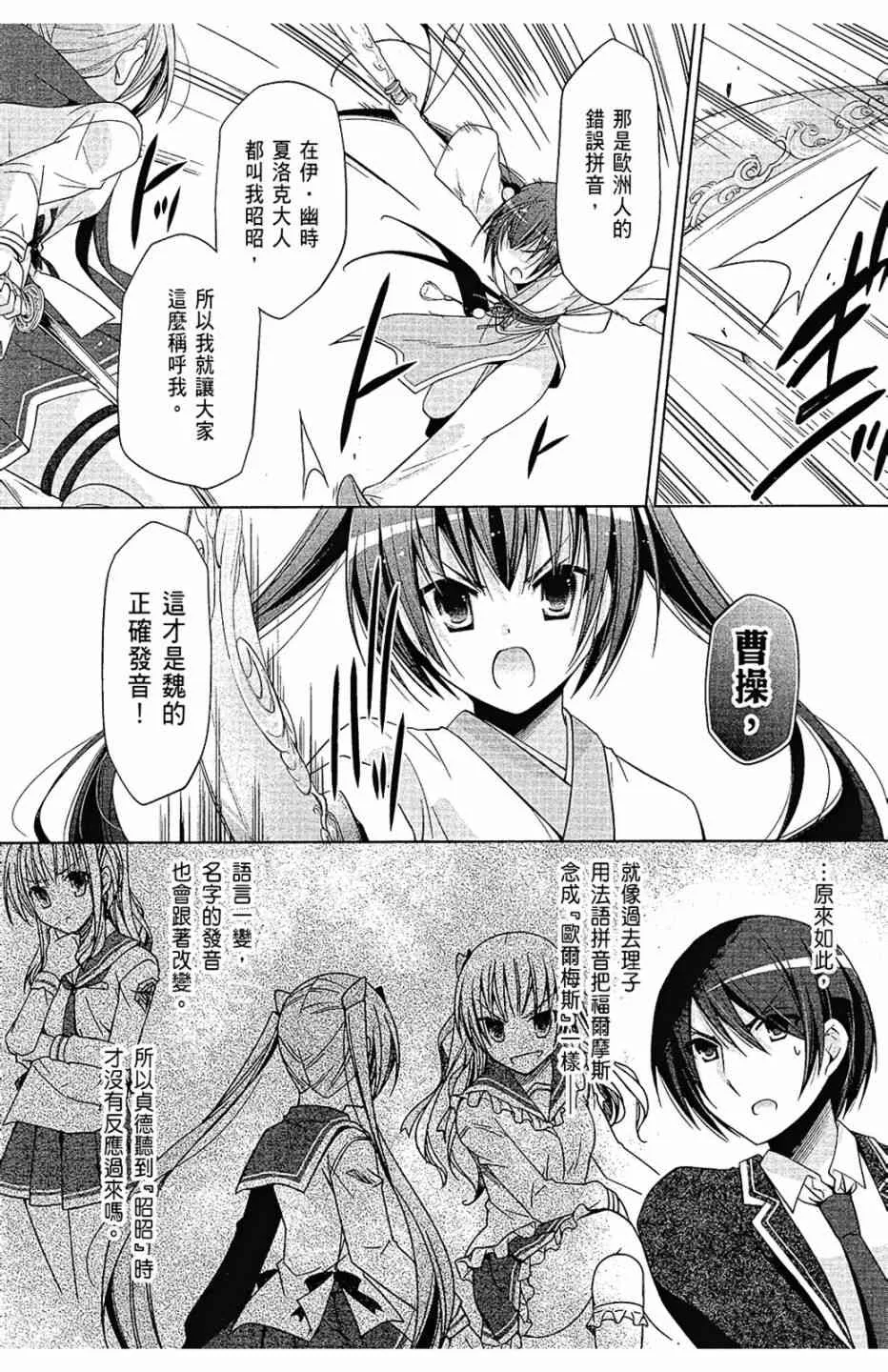 15卷 第95页