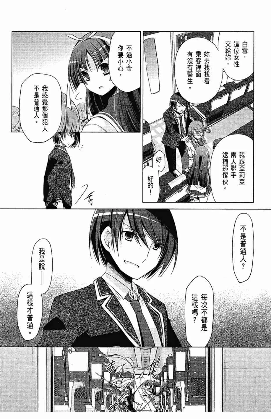15卷 第96页