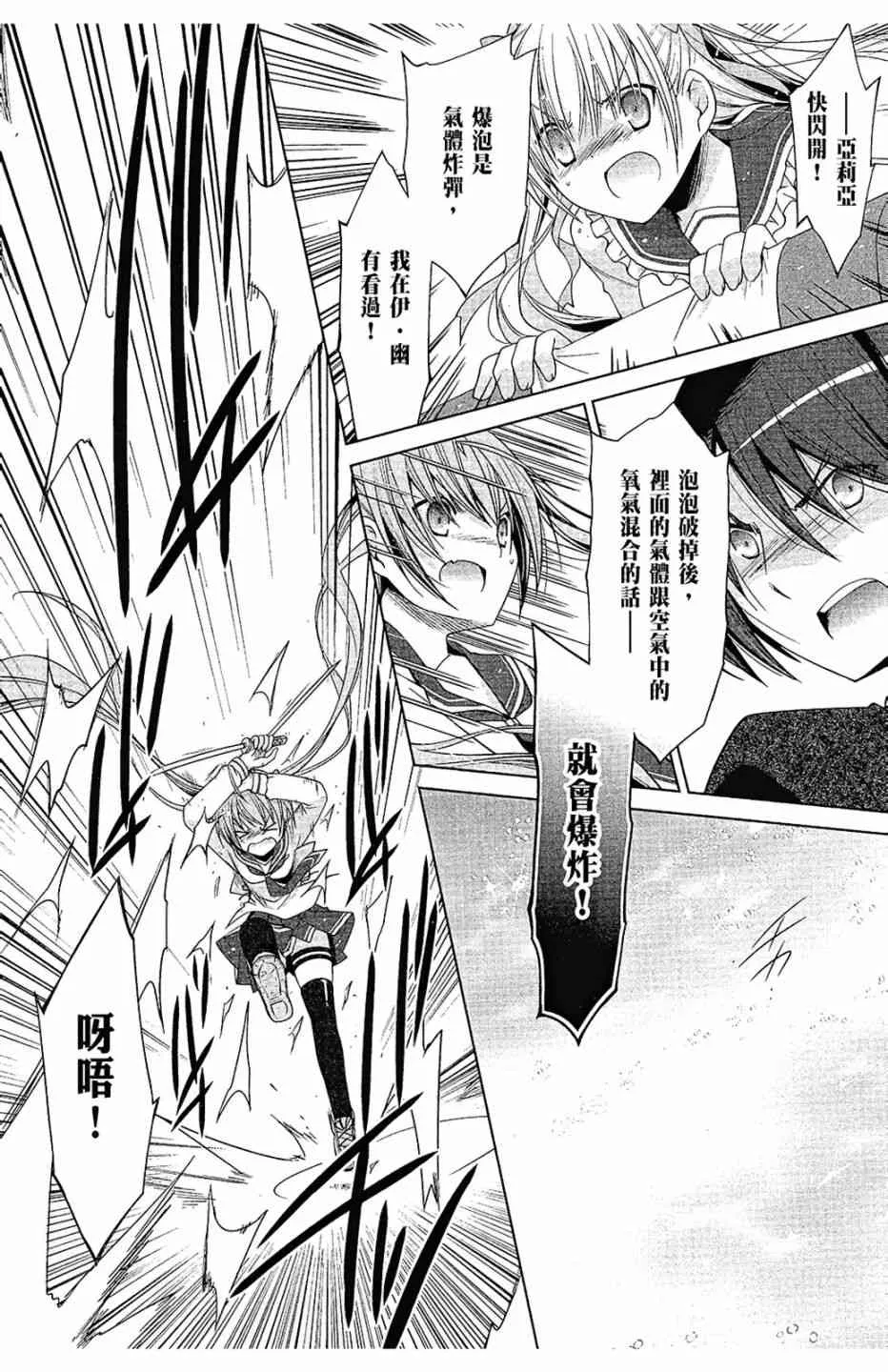 15卷 第99页