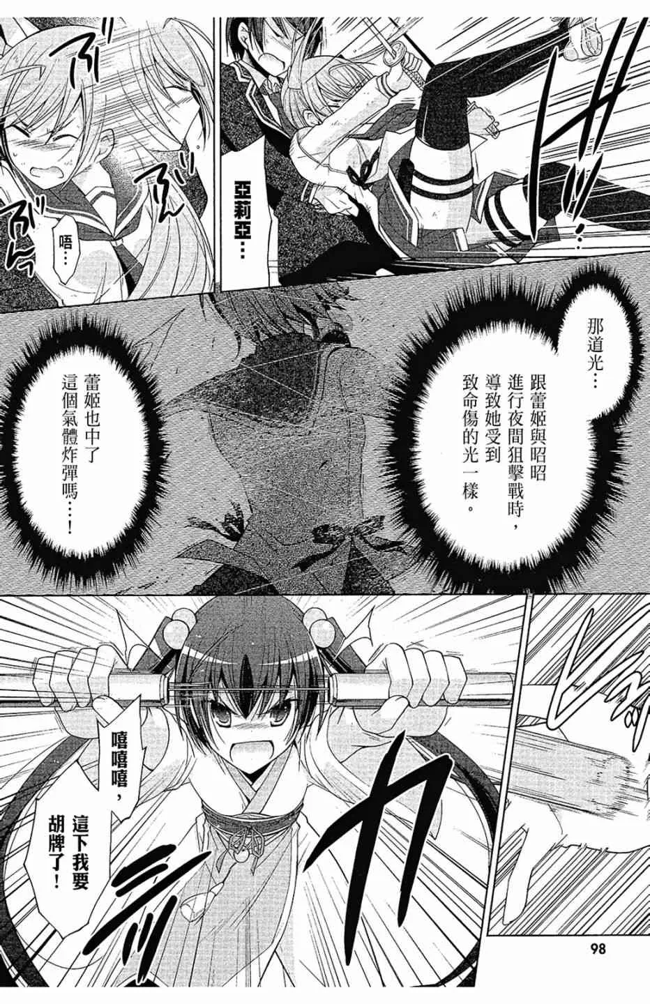 15卷 第100页
