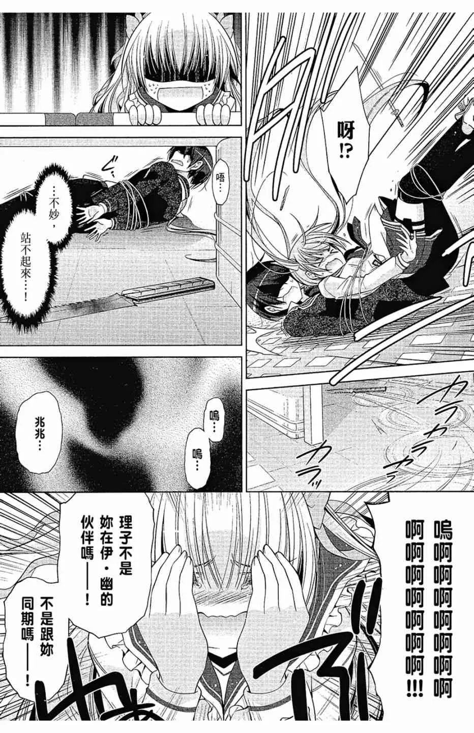 15卷 第102页