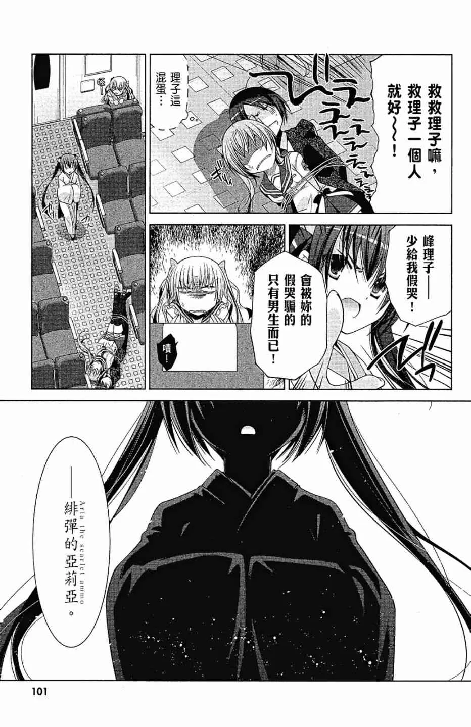15卷 第103页