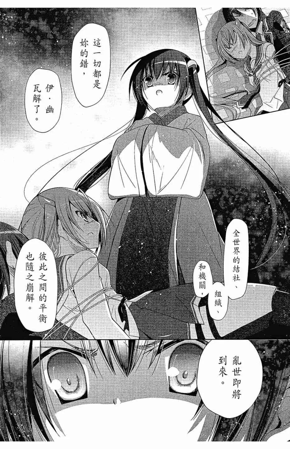 15卷 第104页