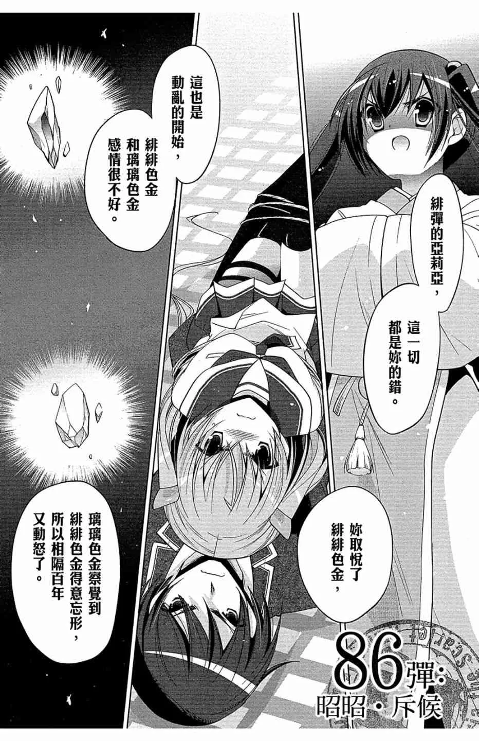 15卷 第107页