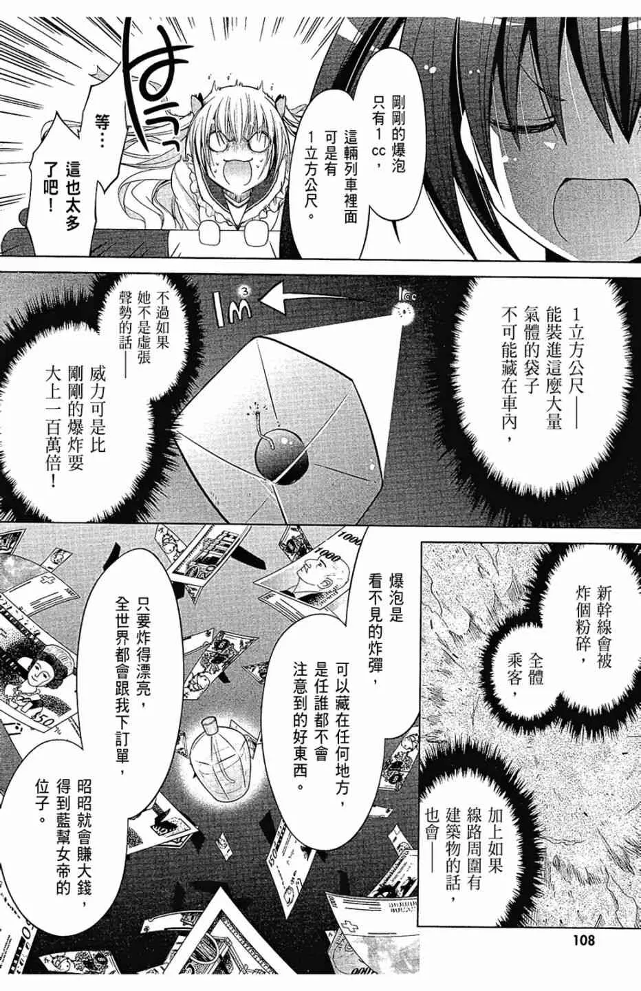 15卷 第110页
