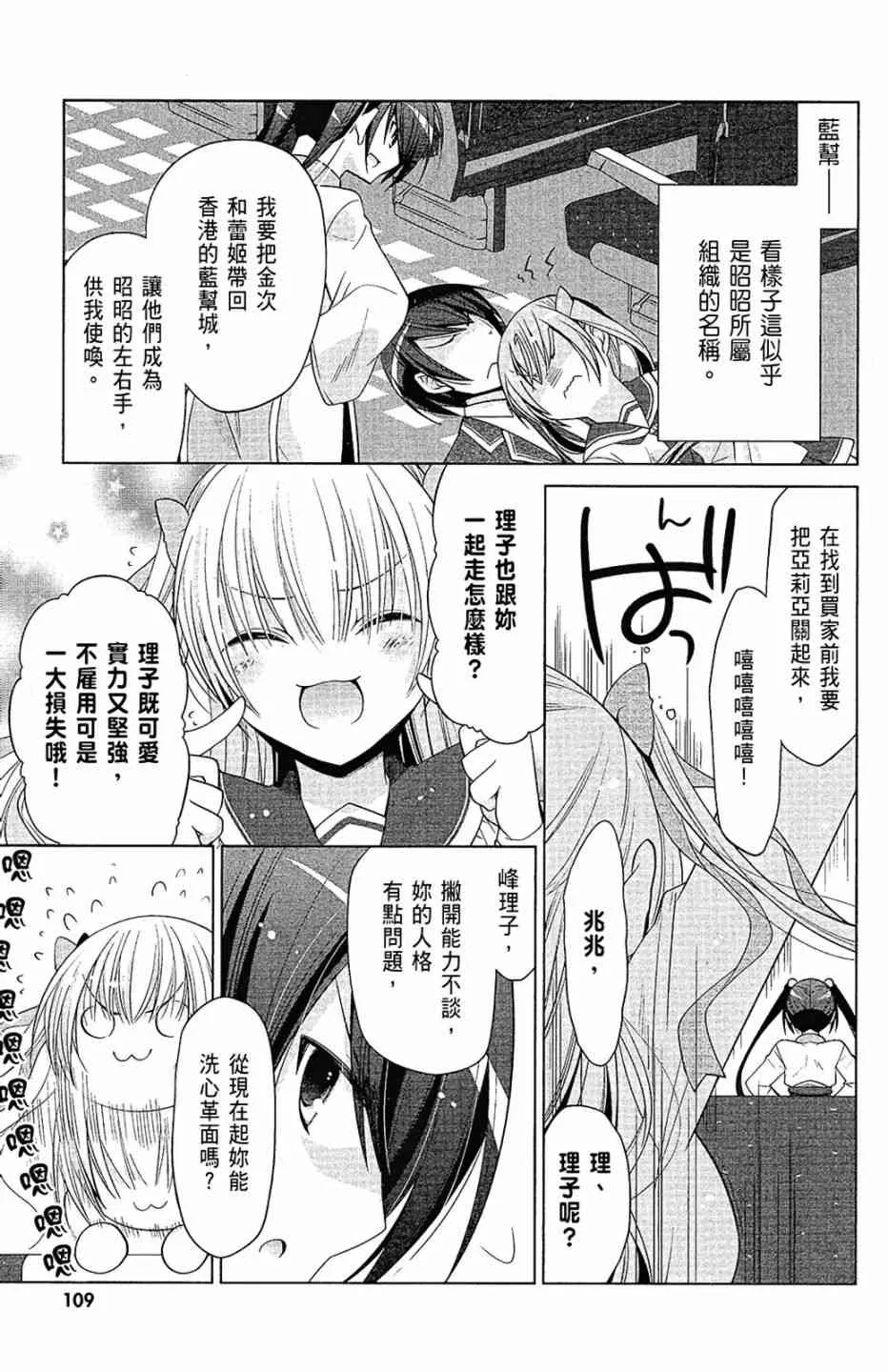 15卷 第111页