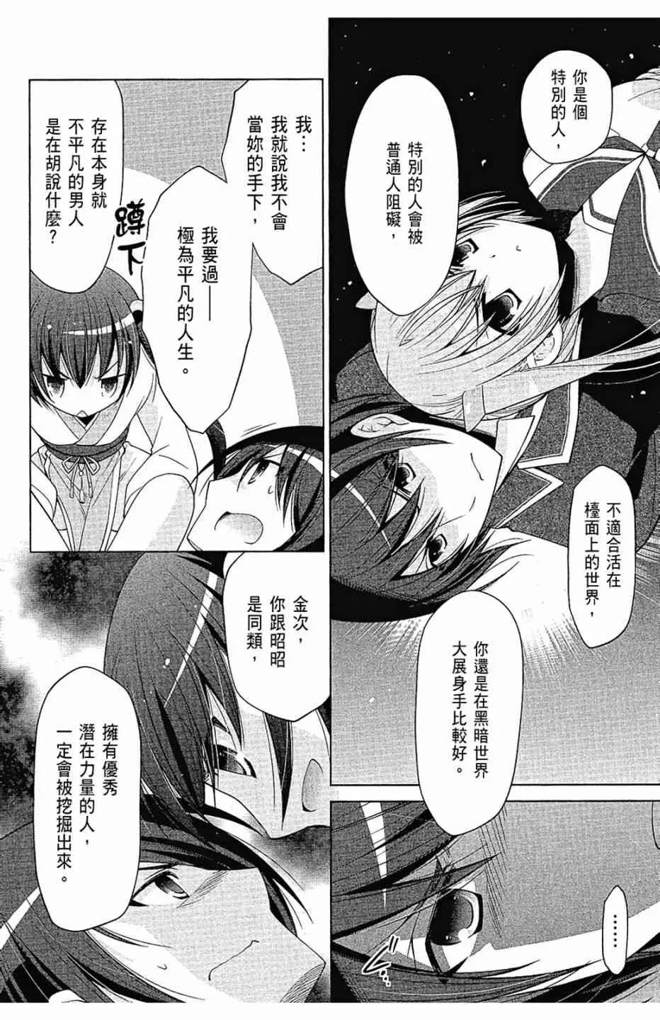 15卷 第114页