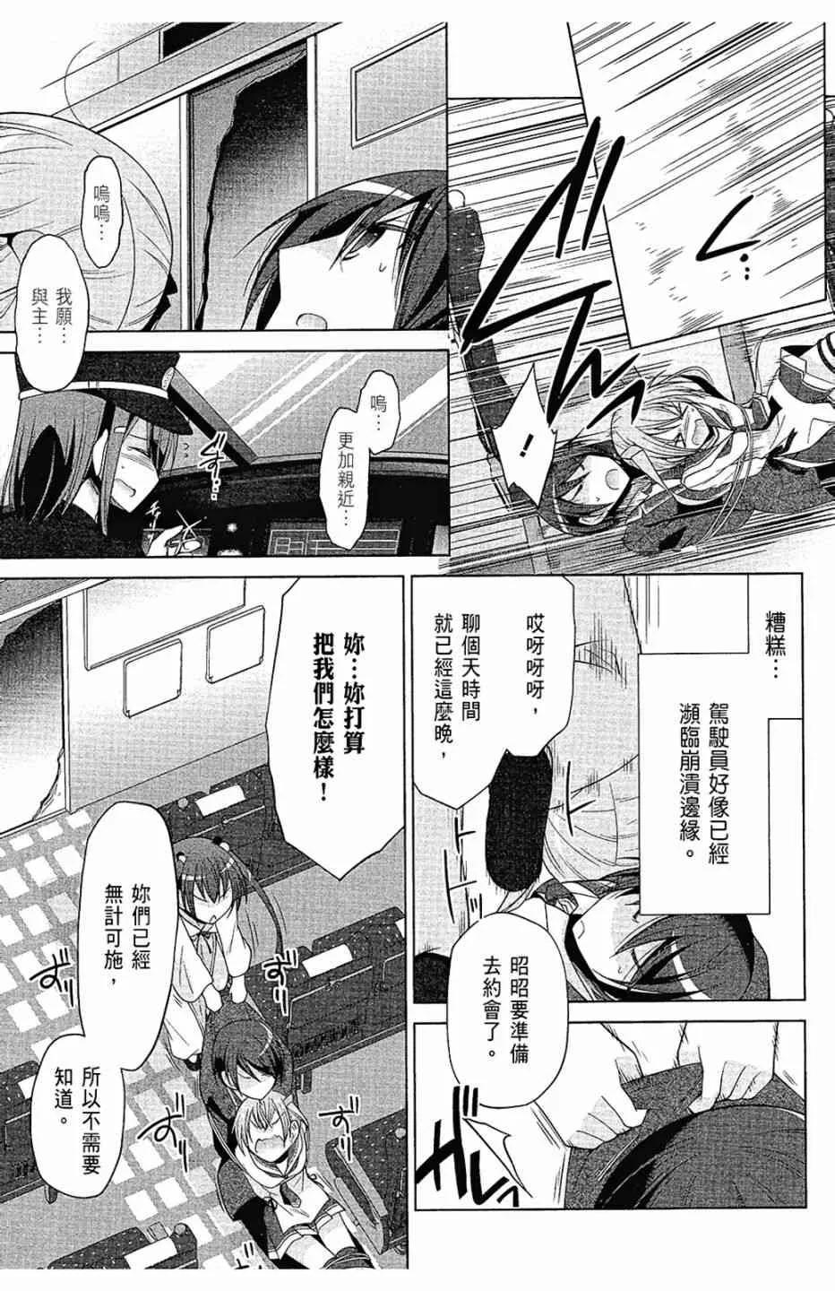 15卷 第115页