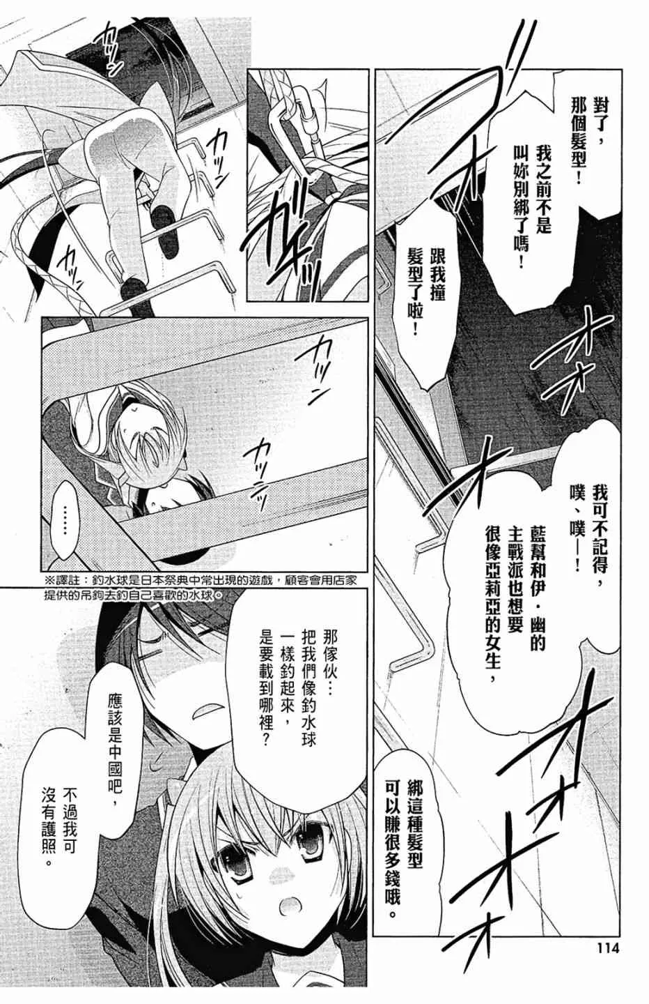 15卷 第116页