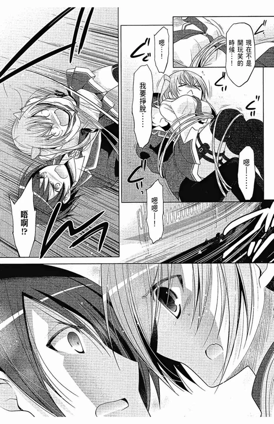 15卷 第117页