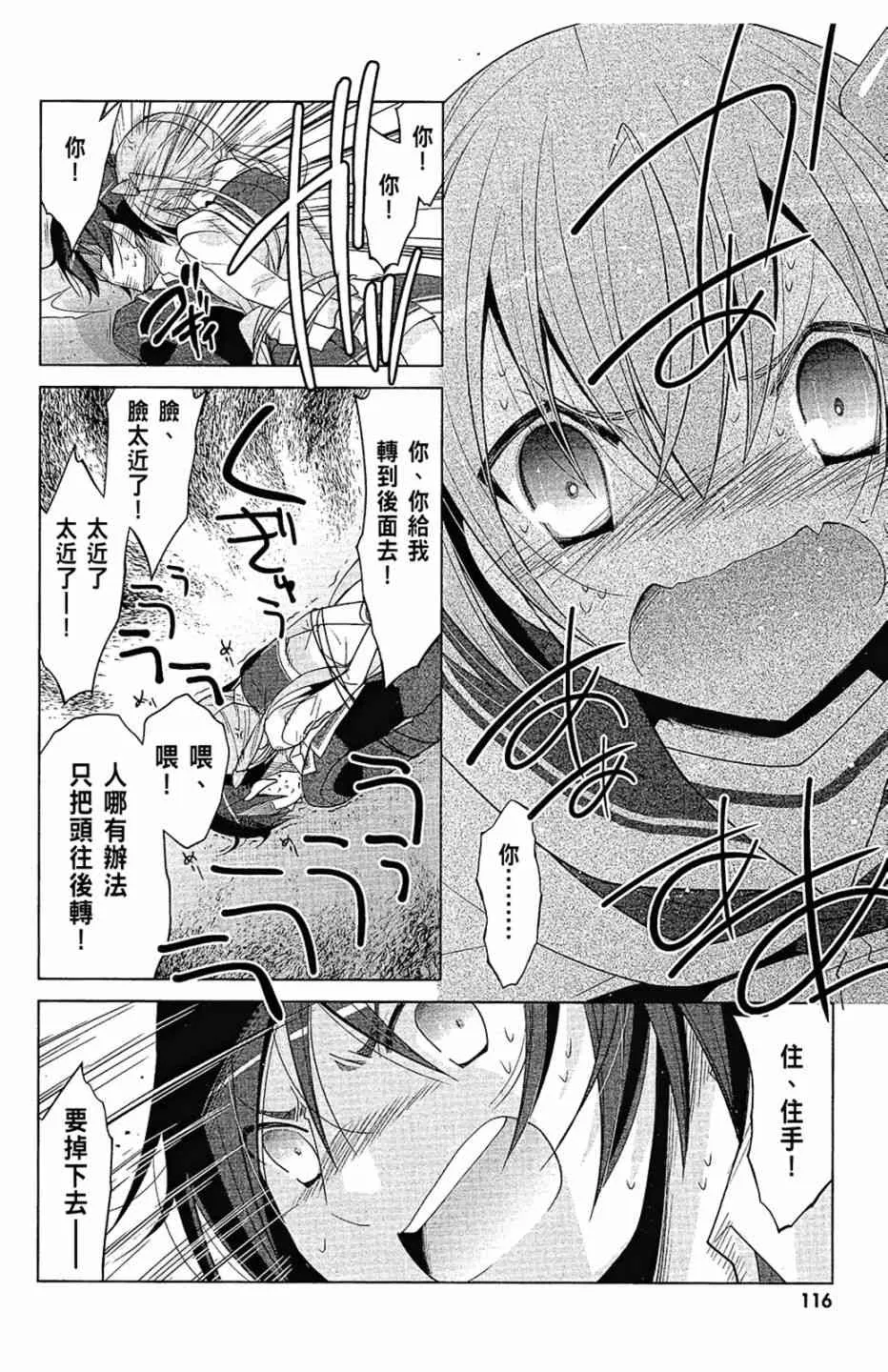 15卷 第118页