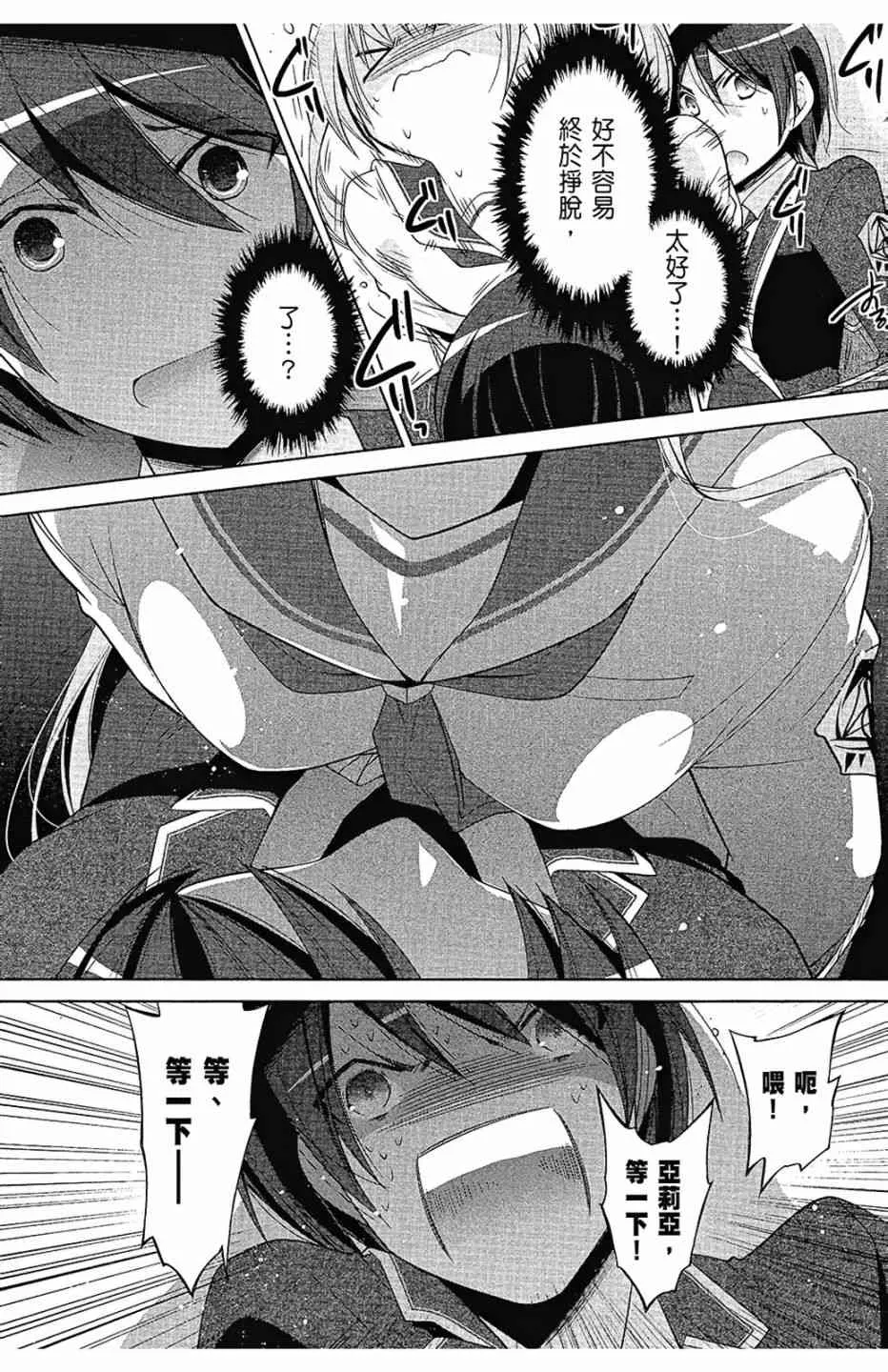 15卷 第121页