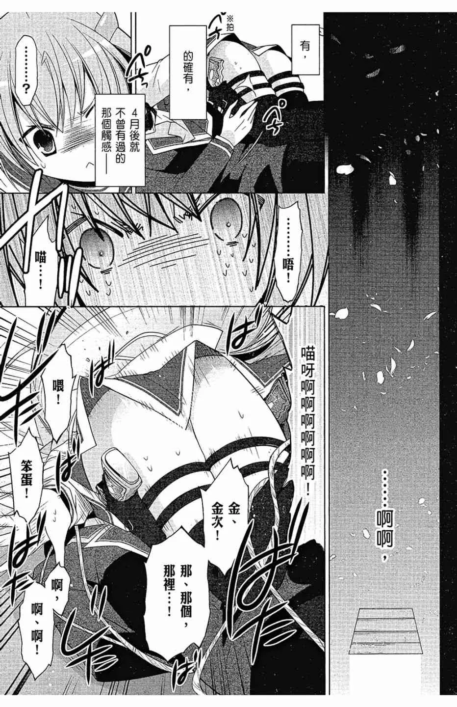 15卷 第123页