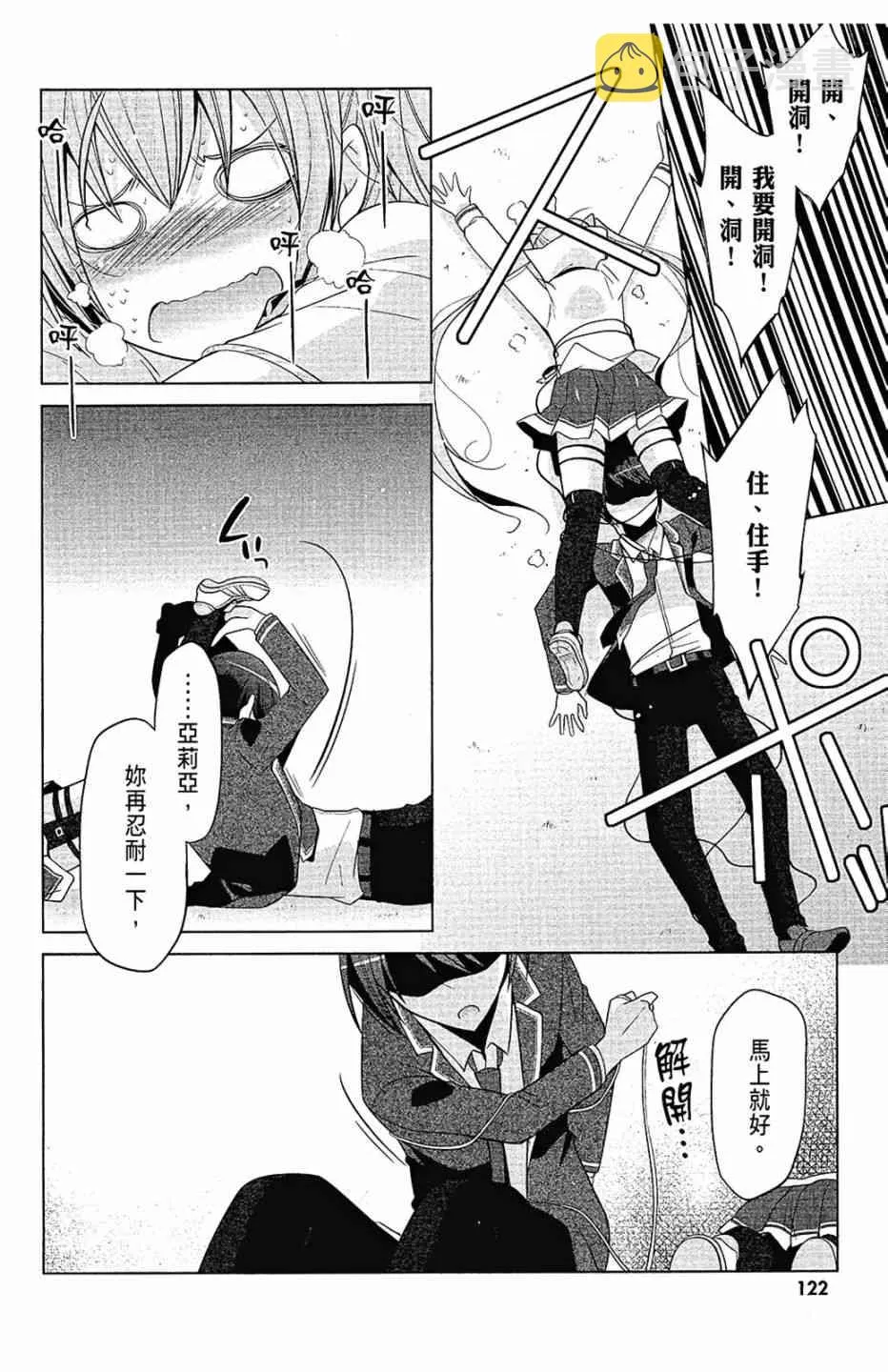 15卷 第124页