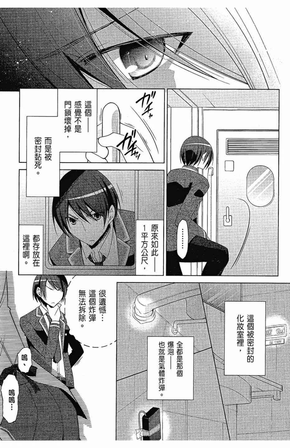 15卷 第125页