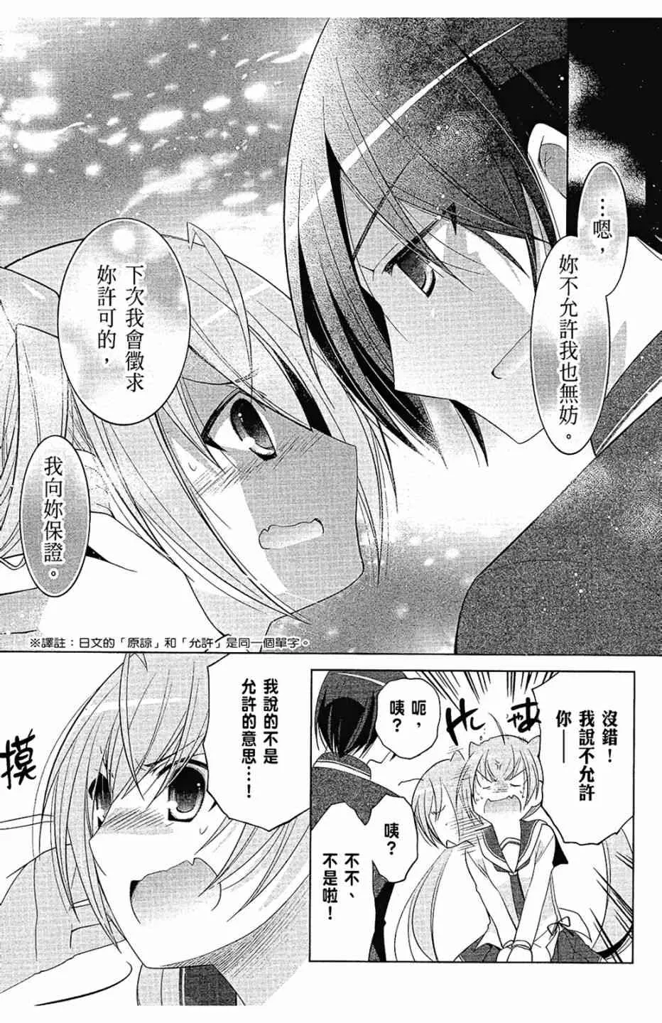 15卷 第127页