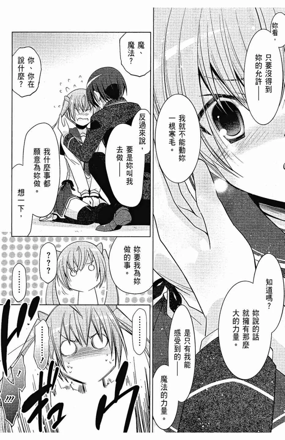 15卷 第128页