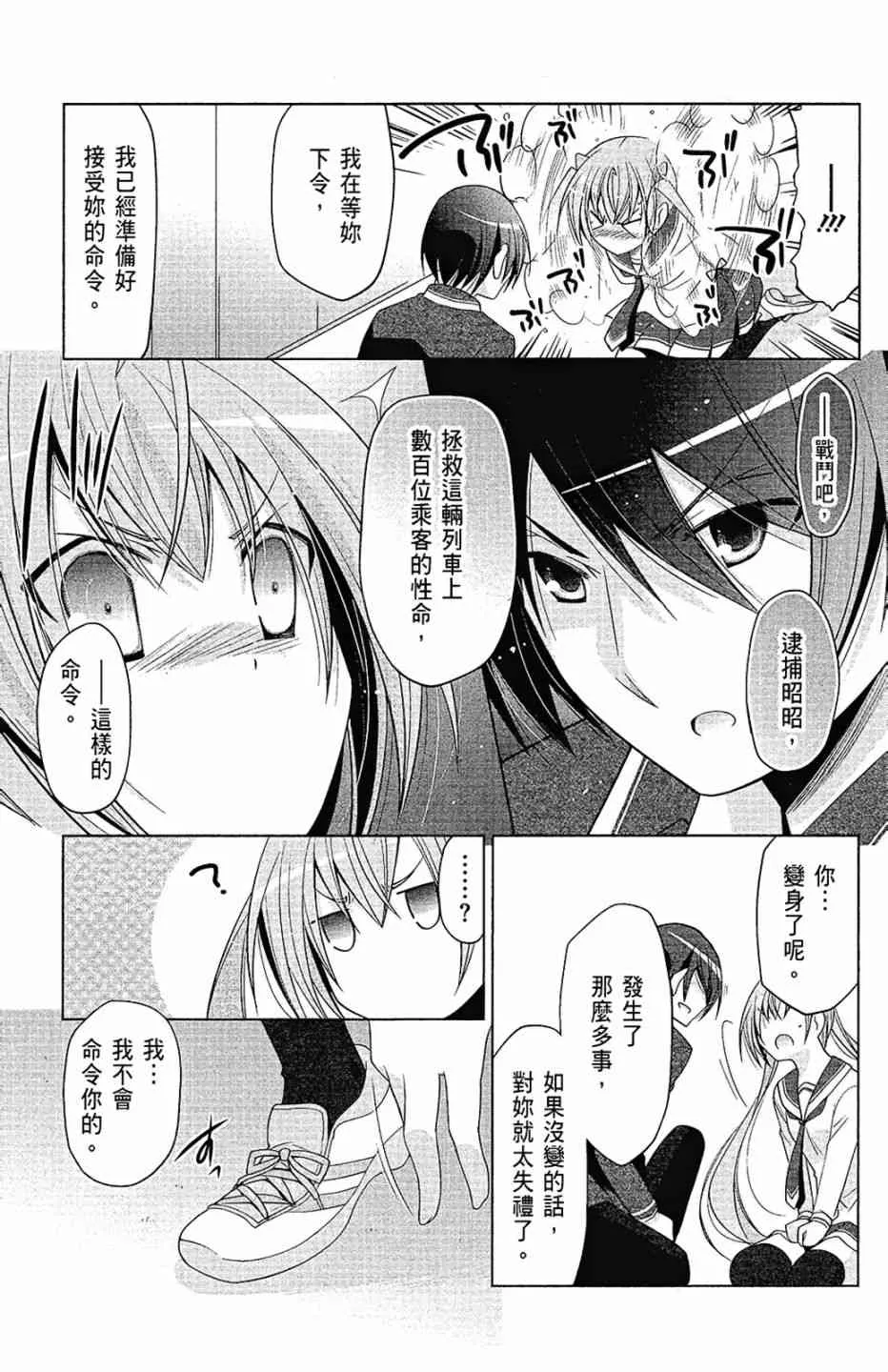 15卷 第129页