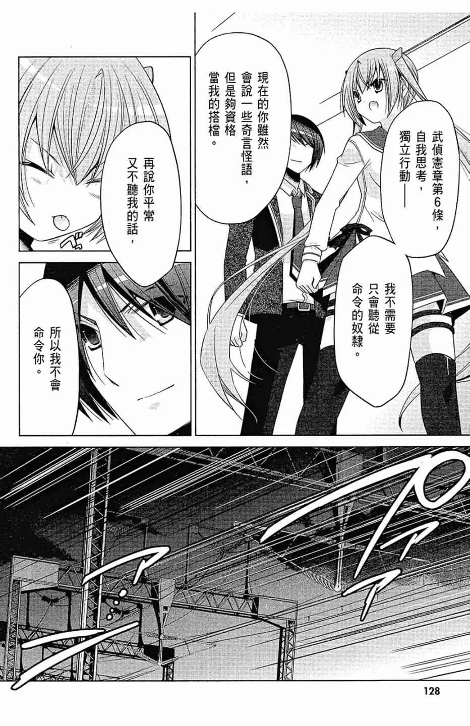 15卷 第130页