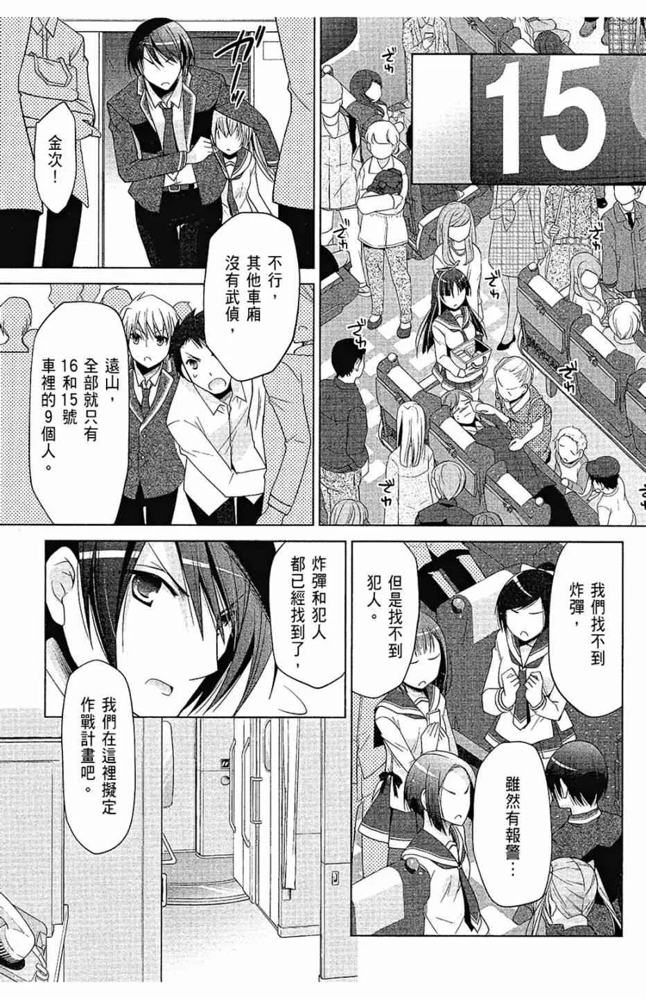 15卷 第131页