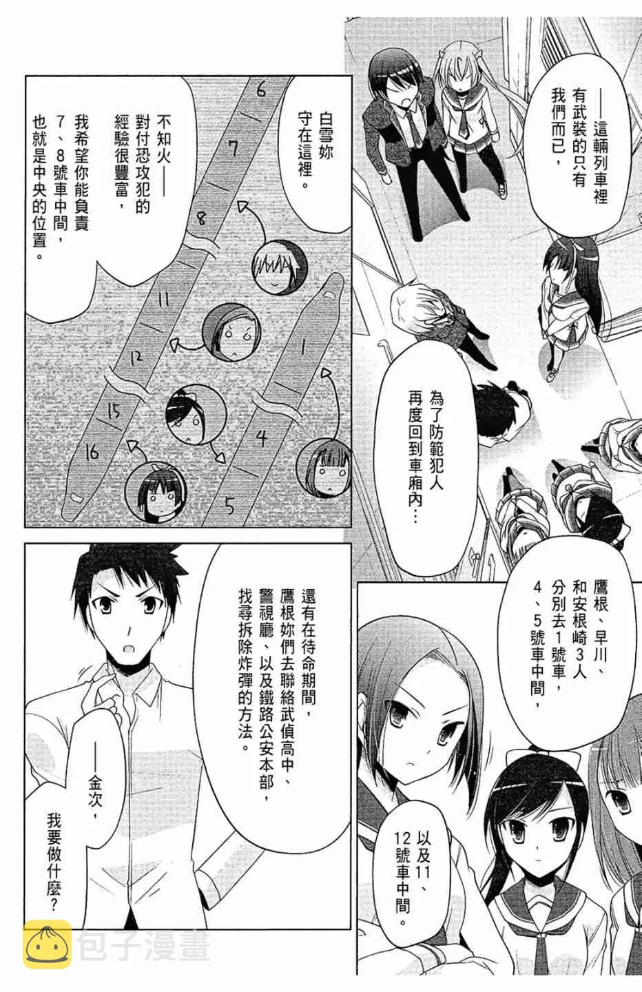 15卷 第132页