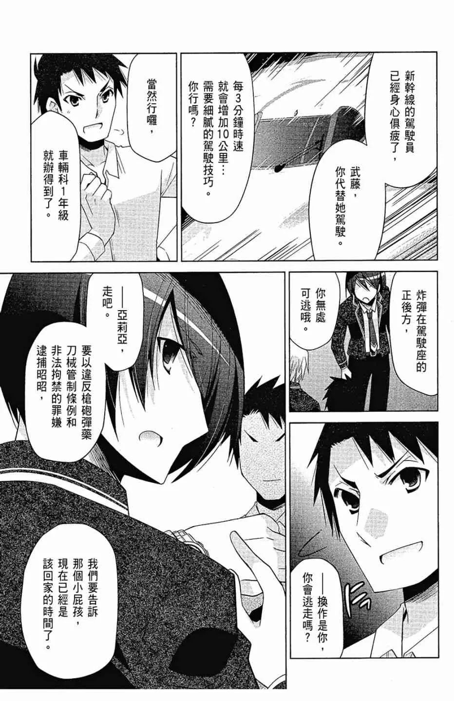 15卷 第133页