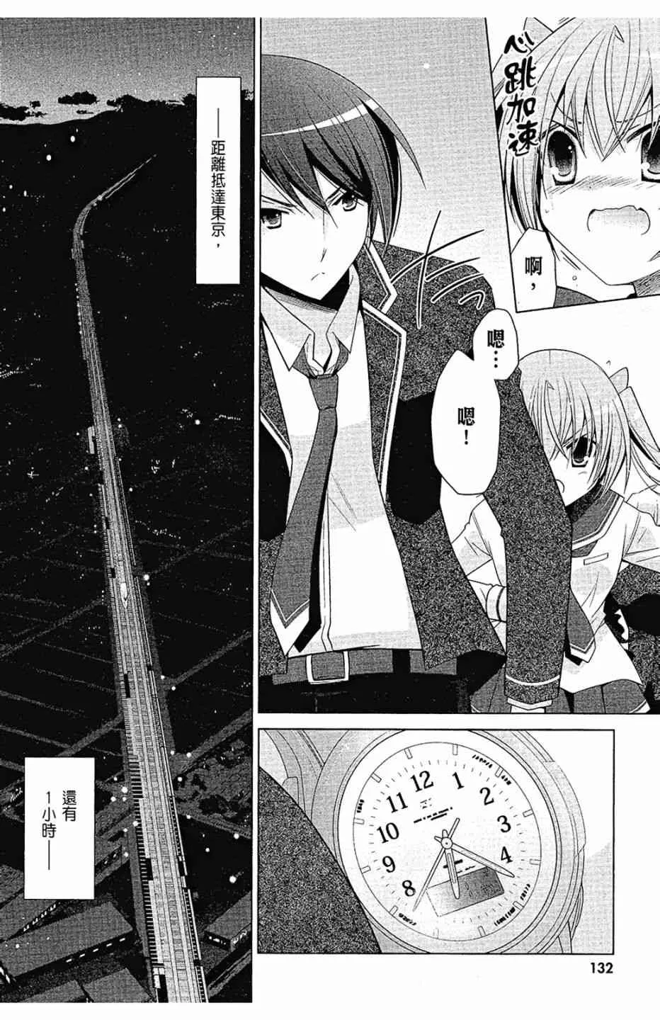 15卷 第134页