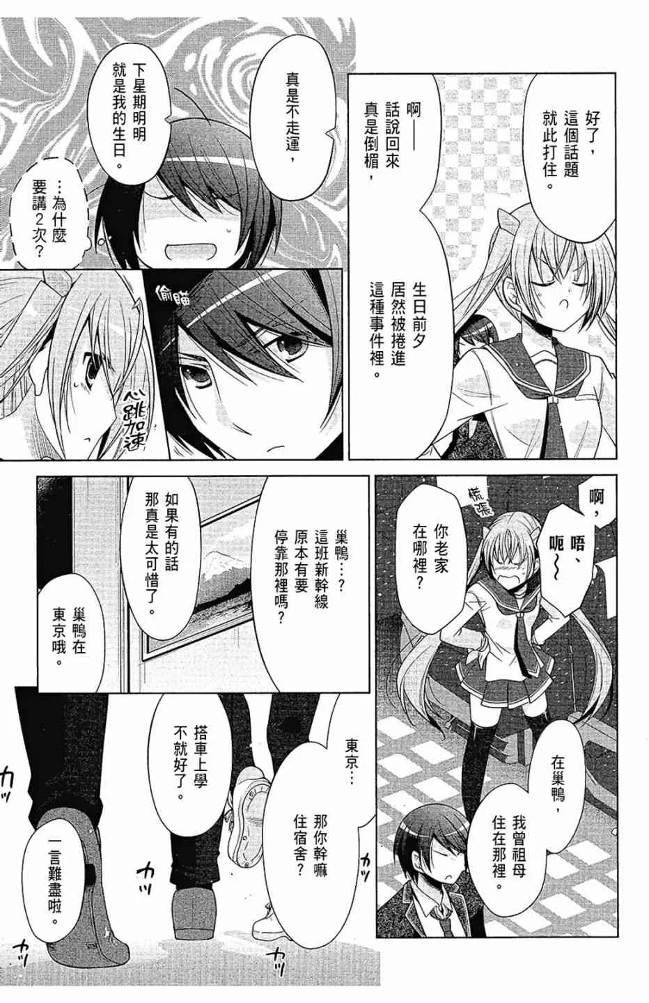 15卷 第139页