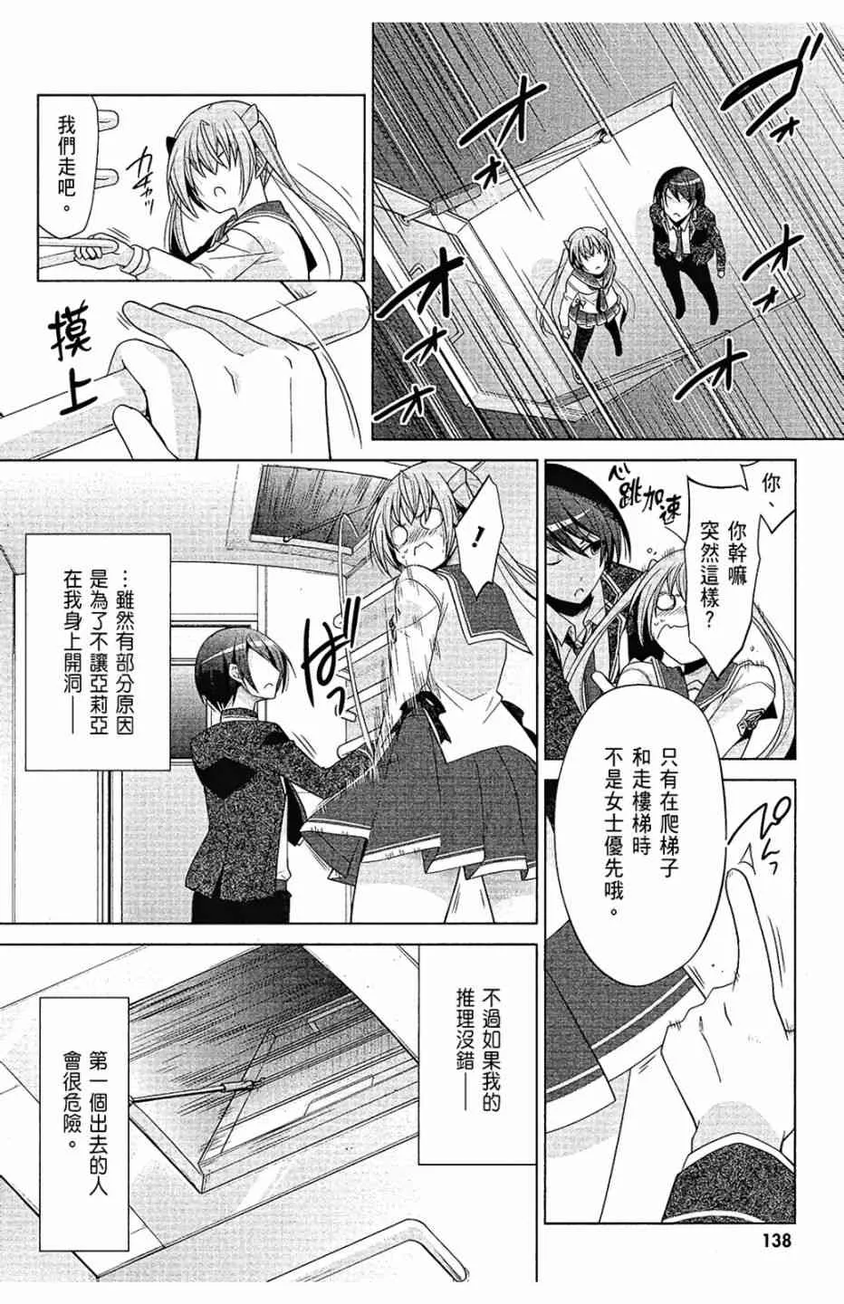15卷 第140页