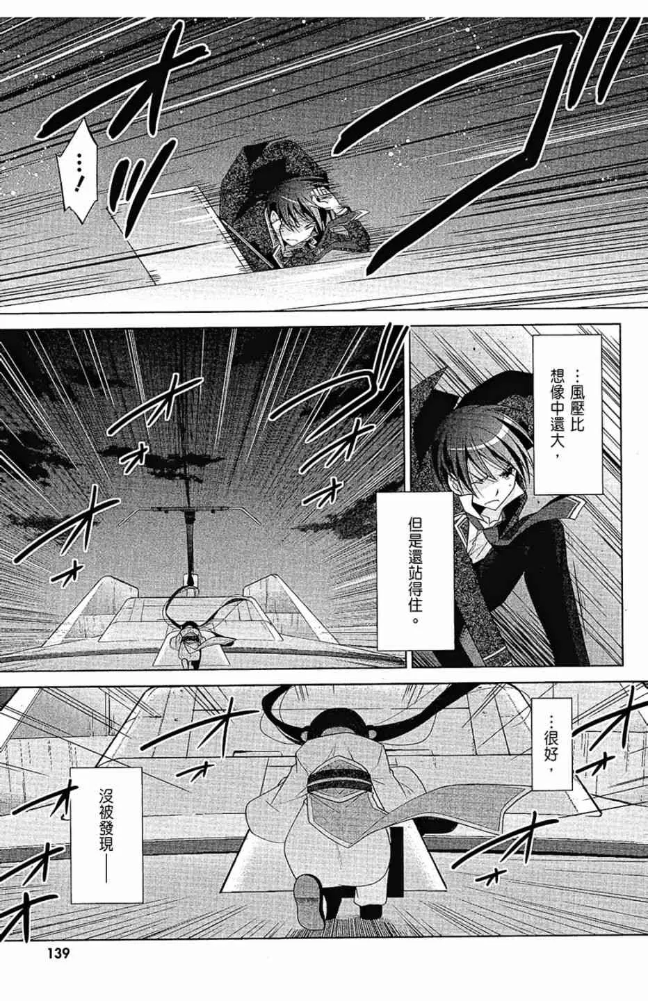 15卷 第141页